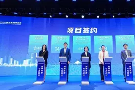 杭州光学精密机械研究所科创园区启用图片
