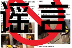 为获取流量冒充骑手，4名网红被美团起诉！图片