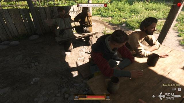 《天国：拯救2》图文流程任务全攻略