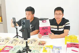 大学毕业回山里养羊 兄弟俩一年销售收入600万图片