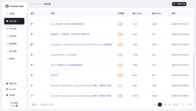 无惧封禁，Cursor最佳国产平替诞生，彻底告别代码泄露风险