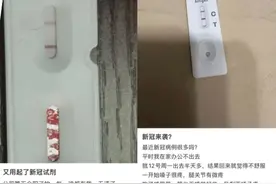 新冠感染再抬头？高峰预计在……这类人群要特别注意→图片