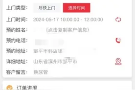 邹平市人民医院：“网约护士”上门服务 让优质服务“到家”图片