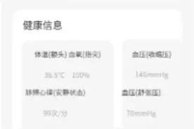 长护险护理员上门服务，质量如何保证？这个区在全国率先搭建“AI+长护险服务”平台图片