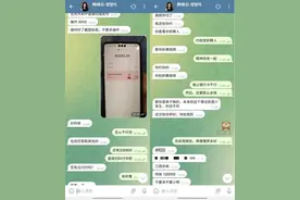 广西一男子为找“刺激”，被骗180万元……图片