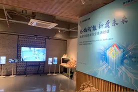 数字中国上的浪潮新品丨浪潮智能终端重磅发布多款新品图片