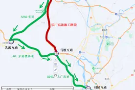 注意绕行！乐广高速公路部分路段将实施交通管制图片