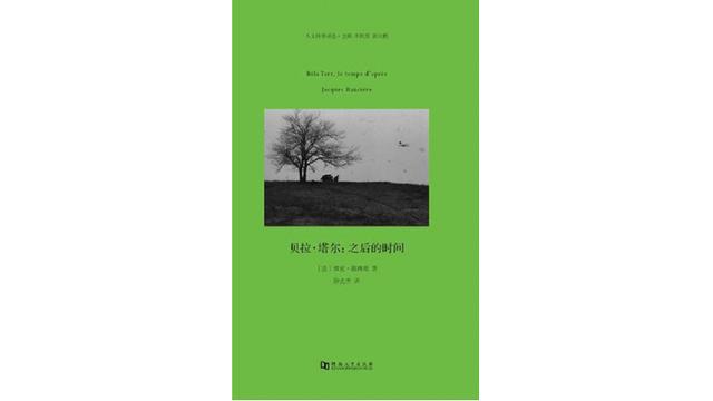 拉斯洛的《撒旦探戈》：一场乌托邦的幻灭