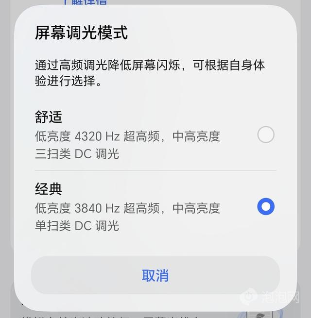 荣耀Magic8评测：体验恰到好处的标准版旗舰