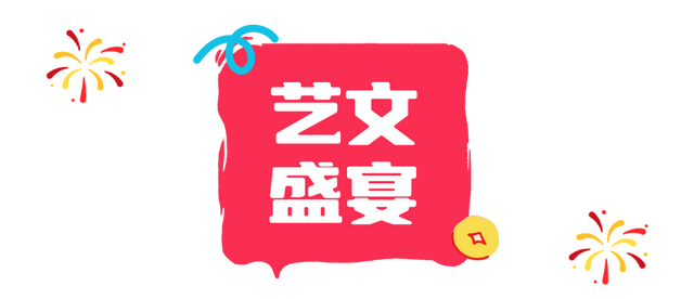 新年开门红！东湖1月嗨玩指南速领