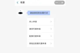 好消息！郑州市民申请法律援助，近亲属可线上代理申请图片