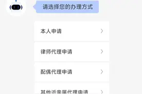 好消息！郑州市民申请法律援助，近亲属可线上代理申请图片