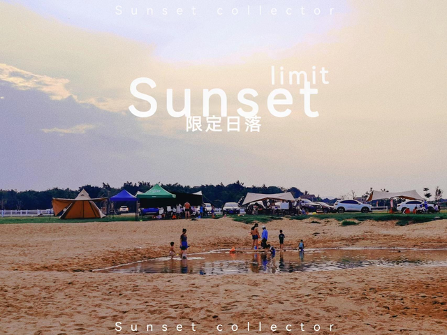 周末 ，宜回归自然！三水露营宝地推荐来了！