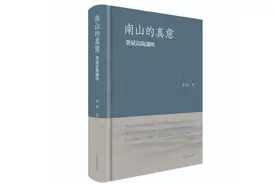 人从何处来？终往何处去：陶渊明哲学思想及与魏晋玄学图片