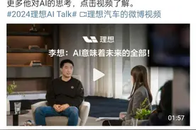 对谈宇树CEO王兴兴：机器人爆发临界点会在2025年内到来图片