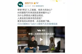 对谈宇树CEO王兴兴：机器人爆发临界点会在2025年内到来图片