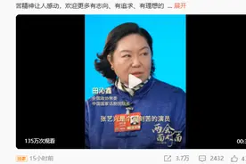 国话院长谈张艺兴演敦煌话剧，张艺兴转发回应：感谢田院肯定，未来继续努力图片