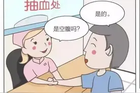空腹抽血，竟然藏着这么大的学问！图片