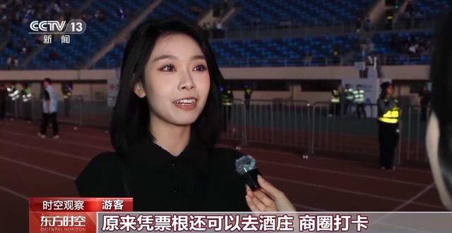 解锁吃住行优惠福利 小小票根如何成为城市消费“流量入口”
