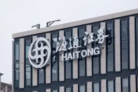 海通证券董事长辞职！继续推进与国泰君安合并工作图片