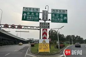 10月31日0点起，玄武湖隧道凌晨时段将封闭图片