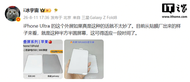 9999元起荣耀Robot Phone发布；DeepSeek V4 Pro正式版API更新