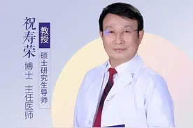 全省知名眼科专家祝寿荣教授正式加入正大光明眼科集团图片