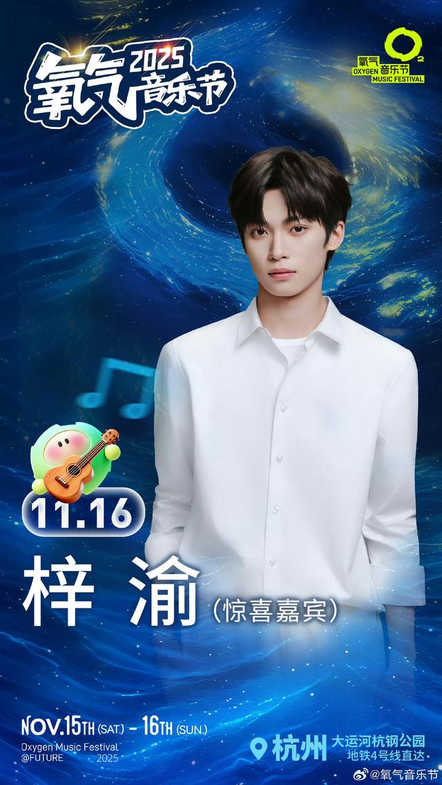 本周末三场音乐节扎堆杭州，乐迷：早干嘛去了