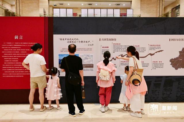 军垦文化入浙巡展金华站开展