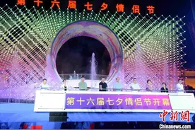 牛郎织女传说起源地山东沂源再现千年爱情传说图片