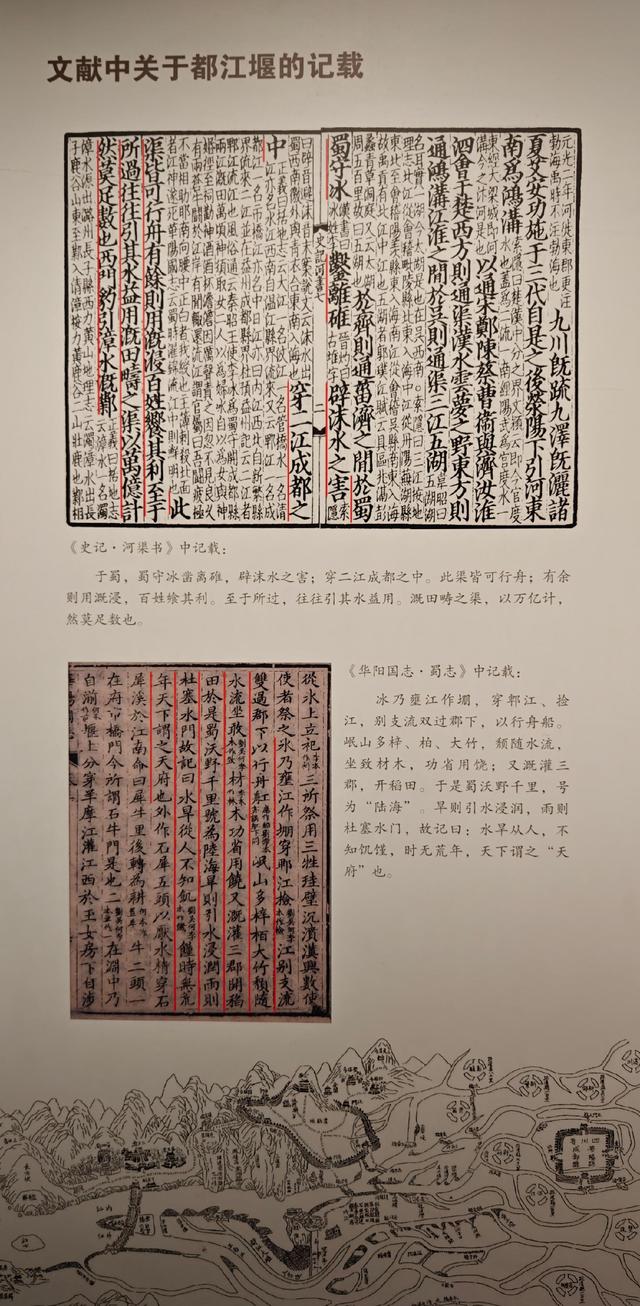 天府成都：古蜀印记，锦官烟云