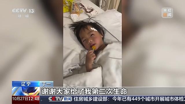 法治在线丨4岁女童失踪44小时 上万人次搜救下的生命奇迹