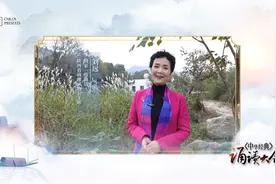 我在长安读诗|国家一级演员刘远献声诵读《鹿柴》图片