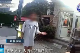 女子深夜求助警察：我会被朋友绑去缅甸，快救我？图片