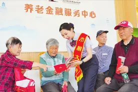 “苏服”农金让“银发族”乐享金色年华图片