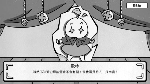 【今日新游】Steam上架游戏推荐 09.29 - 10.05（下）