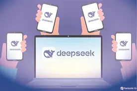 DeepSeek横空出世冲破美西方对华技术围堵图片