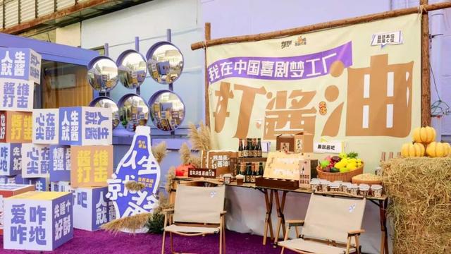 文旅为帆，IP为桨：成都文旅集团助力“蓉品”出川出海