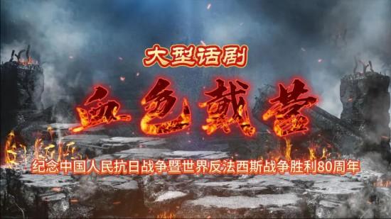 共庆延边朝鲜族自治州州庆，敦化系列活动全攻略！