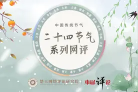 东湖评论：春种一粒粟，秋收万颗子图片