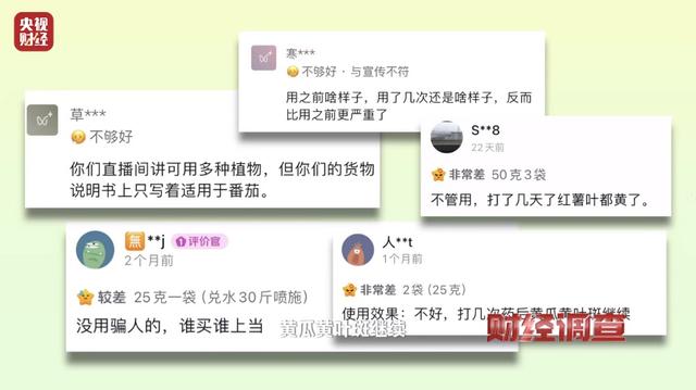 承认了，全是演的！网友怒了：太没有良心