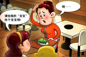 壹点漫评|拒给棉花娃娃过生日被投诉：别丢失该有的“常理心”图片
