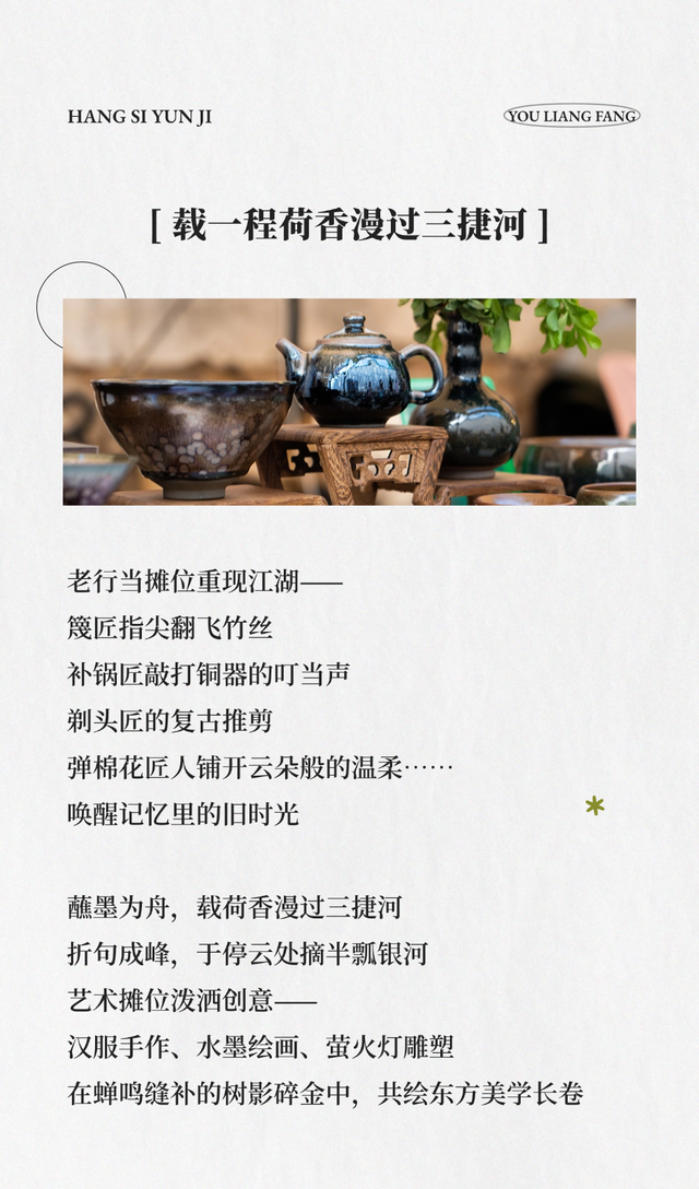 福州夏夜凉方竟在台江这里！还有……