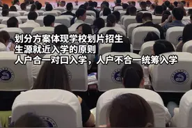家长热点问题全解读！武汉盘龙2024年义务段划片入学方案出炉图片