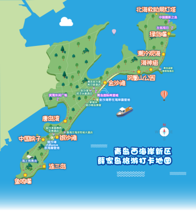 薛家岛旅游打卡地图新鲜出炉 全域志愿服务温情启动护航啤酒节
