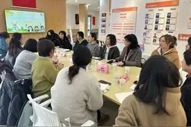 仙霞这个早教平台陪伴“小宝贝”共成长~图片