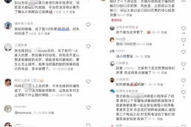 机票诈骗不成直接更改用户行程？谁泄露了旅客信息？图片