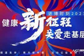 一台电脑就是一家医院！不少“诗路天台”百姓看病最多跑一次图片
