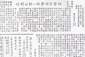 家乡人追思“两弹一星”元勋朱光亚 他是最后解密的“众帅之帅”图片