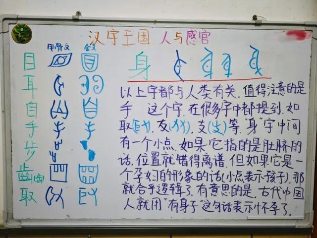 语文课，是老师与同学跟随文学共历一次发烧